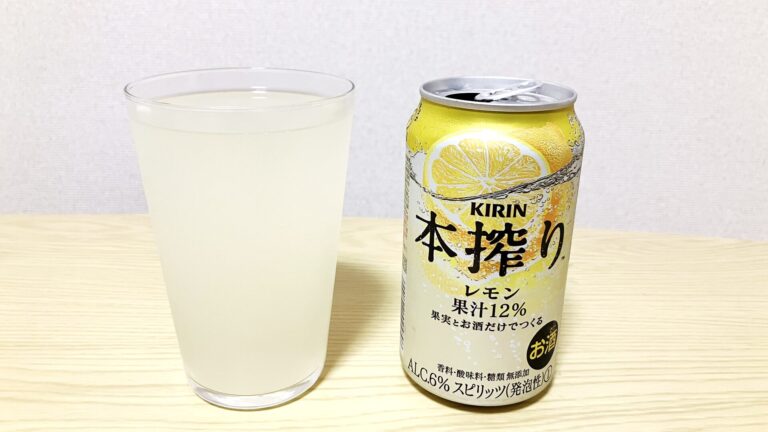 Read more about the article 🍋【Review】Kirin Honshibori Chuhai Lemon – Pure Lemon Sour in a Can