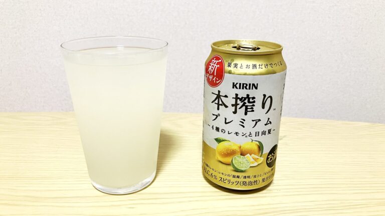 Read more about the article 🍋【Review】Kirin Honshibori Premium – Four Types of Lemon & Hyuganatsu: A Citrus Chuhai Masterpiece