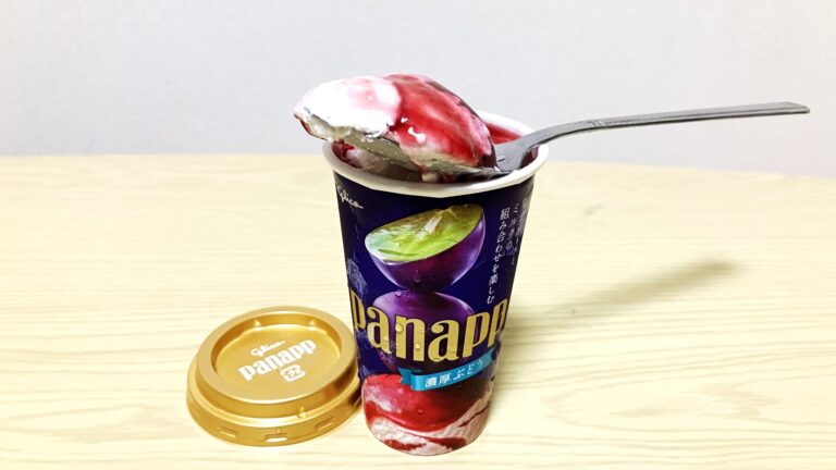 Read more about the article 🍇 Panapp Grape: Fall in Love A Creamy Fruit Fantasy!