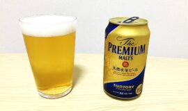 🍺 The Premium Malts: Kami-Awa Magic What Makes So Divine